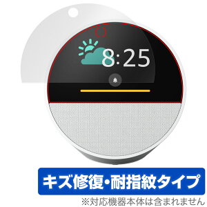 Echo Spot 2024N ی tB OverLay Magic for GR[ X|bg tی C ώw wh~ R[eBO