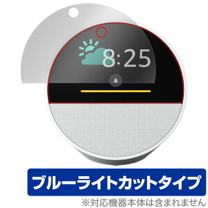 Echo Spot 2024N ی tB OverLay Eye Protector for GR[ X|bg tی ڂɗD u[CgJbg