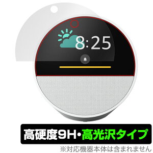 Echo Spot 2024N ی tB OverLay 9H Brilliant for GR[ X|bg 9H dx  