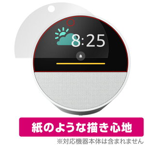 Echo Spot 2024N ی tB OverLay Paper for GR[ X|bg  ̂悤ȕ`Sn