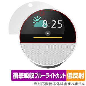 Echo Spot 2024N ی tB OverLay Absorber ᔽ for GR[ X|bg Ռz ˖h~ u[CgJbg R