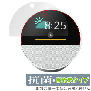 Echo Spot 2024N ی tB OverLay R Brilliant for GR[ X|bg Hydro Ag+ R RECX 