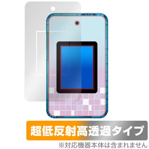 ミースマホプラス 保護 フィルム OverLay Plus Premium for ミースマホプラス 液晶保護 アンチグレア 反射防止 高透過 指紋防止