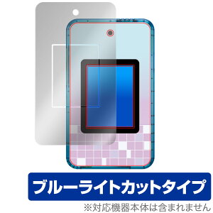 ~[X}zvX ی tB OverLay Eye Protector for ~[X}zvX tی ڂɗD u[CgJbg