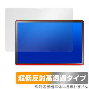 NEC LAVIE Tab T11 T1155/HAS 11^Ch ی tB OverLay Plus Premium for B ^ubg A`OA ˖h~ 