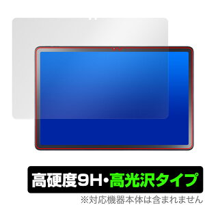 NEC LAVIE Tab T11 T1155/HAS 11^Ch ی tB OverLay 9H Brilliant for B ^ubg 9H dx  