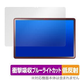 NEC LAVIE Tab T11 T1155/HAS 11型ワイド 保護 フィルム OverLay Absorber 低反射 for ラヴィ タブレット 衝撃吸収 ブルーライトカット