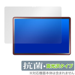NEC LAVIE Tab T11 T1155/HAS 11^Ch ی tB OverLay R Brilliant for B ^ubg R RECX 