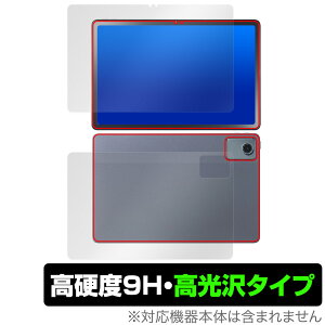 NEC LAVIE Tab T11 T1155/HAS 11^Ch \ w tB OverLay 9H Brilliant for B ^ubg 9H dx  