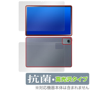 NEC LAVIE Tab T11 T1155/HAS 11^Ch \ w tB OverLay R Brilliant for B ^ubg R RECX 