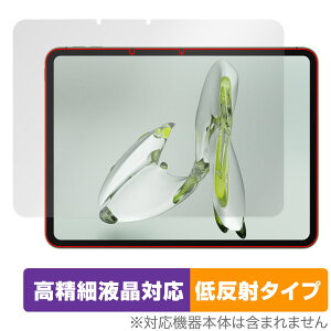 OnePlus Pad Go �ی� �t�B���� OverLay Plus Lite for �����v���X �p�b�h �S�[ �����׉t���Ή� �A���`�O���A ���˖h�~ ����� �w��h�~