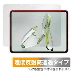 OnePlus Pad Go �ی� �t�B���� OverLay Plus Premium for �����v���X �p�b�h �S�[ �t���ی� �A���`�O���A ���˖h�~ ������ �w��h�~