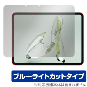 OnePlus Pad Go �ی� �t�B���� OverLay Eye Protector for �����v���X �p�b�h �S�[ �t���ی� �ڂɗD���� �u���[���C�g�J�b�g