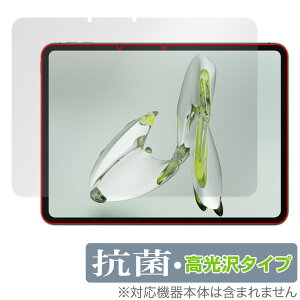 OnePlus Pad Go ی tB OverLay R Brilliant for vX pbh S[ Hydro Ag+ R RECX 