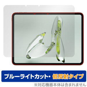 OnePlus Pad Go ی tB OverLay Eye Protector ᔽ for vX pbh S[ tی u[CgJbg ˖h~