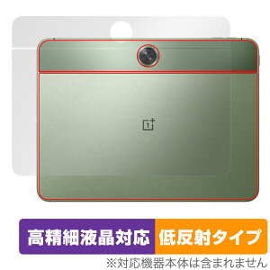 OnePlus Pad Go �w�� �ی� �t�B���� OverLay Plus Lite for �����v���X �p�b�h �S�[ �{�̕ی�t�B���� ���炳���G�� �ᔽ�ˑf��