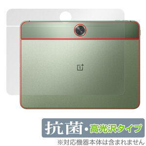 OnePlus Pad Go �w�� �ی� �t�B���� OverLay �R�� Brilliant for �����v���X �p�b�h �S�[ Hydro Ag+ �R�� �R�E�C���X ������^�C�v