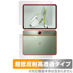 OnePlus Pad Go �\�� �w�� �t�B���� OverLay Plus Premium for �����v���X �p�b�h �S�[ �\�ʁE�w�ʃZ�b�g �A���`�O���A ���˖h�~ ������