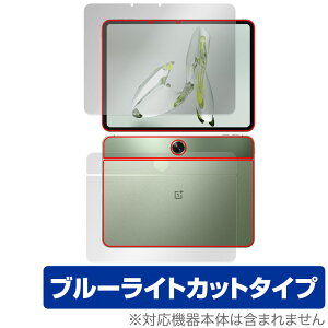 OnePlus Pad Go \ w tB OverLay Eye Protector for vX pbh S[ \ʁEwʃZbg ڂɗD u[CgJbg