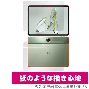 OnePlus Pad Go \ w tB OverLay Paper for vX pbh S[ \ʁEwʃZbg  ̂悤ȕ`Sn