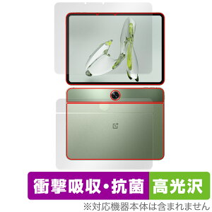 OnePlus Pad Go �\�� �w�� �t�B���� OverLay Absorber ������ for �����v���X �p�b�h �S�[ �\�ʁE�w�� �Ռ��z�� �R��