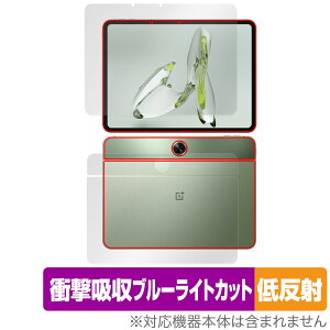 OnePlus Pad Go \ w tB OverLay Absorber ᔽ for vX pbh S[ \ʁEw Ռz u[CgJbg R