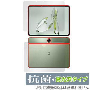 OnePlus Pad Go �\�� �w�� �t�B���� OverLay �R�� Brilliant for �����v���X �p�b�h �S�[ �\�ʁE�w�ʃZ�b�g �R�� �R�E�C���X ������