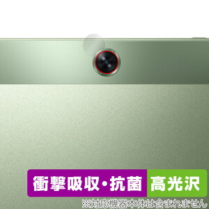 OnePlus Pad Go �J���������Y�p �ی� �t�B���� OverLay Absorber ������ for �����v���X �p�b�h �S�[ �Ռ��z�� ������ �R��