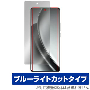 realme GT6 (�O���[�o����/RMX3851) �ی� �t�B���� OverLay Eye Protector for ���A���~�[ �t���ی� �ڂɗD���� �u���[���C�g�J�b�g