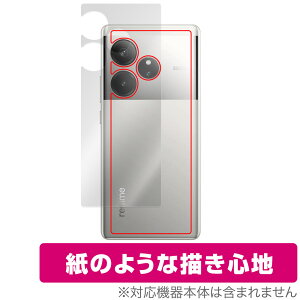 realme GT6 (�O���[�o����/RMX3851) �w�� �ی� �t�B���� OverLay Paper for ���A���~�[ �U���U��������G�� �z�[���h���A�b�v