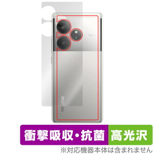 realme GT6 (�O���[�o����/RMX3851) �w�� �ی� �t�B���� OverLay Absorber ������ for ���A���~�[ �Ռ��z�� ������ �R��