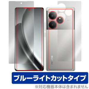 realme GT6 (�O���[�o����/RMX3851) �\�� �w�� �t�B���� OverLay Eye Protector for ���A���~�[ �\�ʁE�w�ʃZ�b�g �u���[���C�g�J�b�g