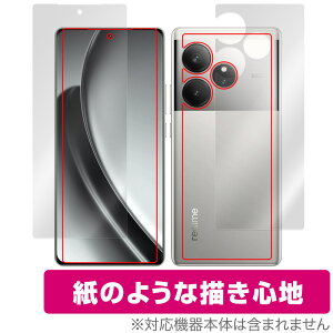 realme GT6 (�O���[�o����/RMX3851) �\�� �w�� �t�B���� OverLay Paper for ���A���~�[ �\�ʁE�w�ʃZ�b�g ���������� ���̂悤�ȕ`���S�n