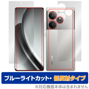 realme GT6 (�O���[�o����/RMX3851) �\�� �w�� �t�B���� OverLay Eye Protector �ᔽ�� for ���A���~�[ �u���[���C�g�J�b�g ���˖h�~