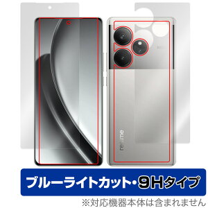 realme GT6 (�O���[�o����/RMX3851) �\�� �w�� �t�B���� OverLay Eye Protector 9H for ���A���~�[ �\�ʁE�w�� ���d�x �u���[���C�g�J�b�g