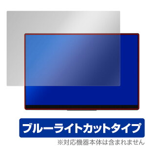 EHOMEWEI oCj^[ 4K 15.6C` RQ-156NU ی tB OverLay Eye Protector tی ڂɗD u[CgJbg