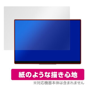 EHOMEWEI ���o�C�����j�^�[ 4K 15.6�C���` RQ-156NU �ی� �t�B���� OverLay Paper ���������� ���̂悤�ȕ`���S�n