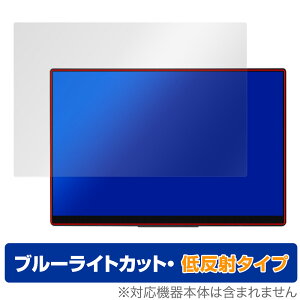 EHOMEWEI oCj^[ 4K 15.6C` RQ-156NU ی tB OverLay Eye Protector ᔽ tی u[CgJbg ˖h~