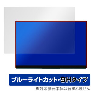 EHOMEWEI oCj^[ 4K 15.6C` RQ-156NU ی tB OverLay Eye Protector 9H tی 9H dx u[CgJbg