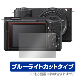 SONY VLOGCAM ZV-E10 II (ZV-E10M2) ی tB OverLay Eye Protector for fWJ tی ڂɗD u[CgJbg