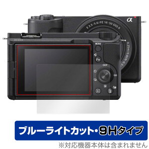 SONY VLOGCAM ZV-E10 II (ZV-E10M2) ی tB OverLay Eye Protector 9H for fWJ tی 9H dx u[CgJbg
