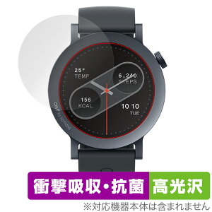 CMF by Nothing WATCH PRO 2 ی tB OverLay Absorber  for X}[gEHb` Ռz  R