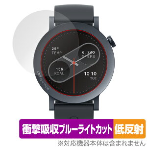 CMF by Nothing WATCH PRO 2 保護 フィルム OverLay Absorber 低反射 for スマートウォッチ 衝撃吸収 反射防止 ブルーライトカット 抗菌