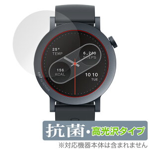 CMF by Nothing WATCH PRO 2 ی tB OverLay R Brilliant for X}[gEHb` Hydro Ag+ R RECX 