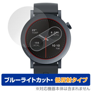CMF by Nothing WATCH PRO 2 ی tB OverLay Eye Protector ᔽ for X}[gEHb` tی u[CgJbg ˖h~