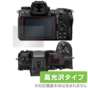 Nikon Z6III ی tB OverLay Brilliant for jR Z6 III tی w䂪ɂ wh~ 