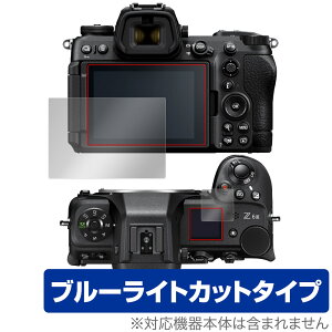 Nikon Z6III ی tB OverLay Eye Protector for jR Z6 III tی ڂɗD u[CgJbg