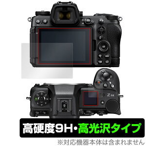 Nikon Z6III ی tB OverLay 9H Brilliant for jR Z6 III 9H dx  
