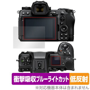 Nikon Z6III ی tB OverLay Absorber ᔽ for jR Z6 III Ռz ˖h~ u[CgJbg R