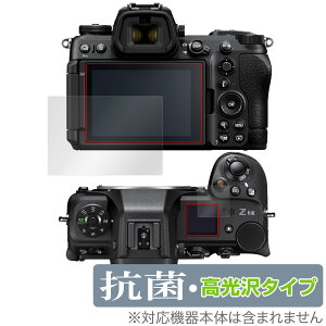 Nikon Z6III ی tB OverLay R Brilliant for jR Z6 III Hydro Ag+ R RECX 